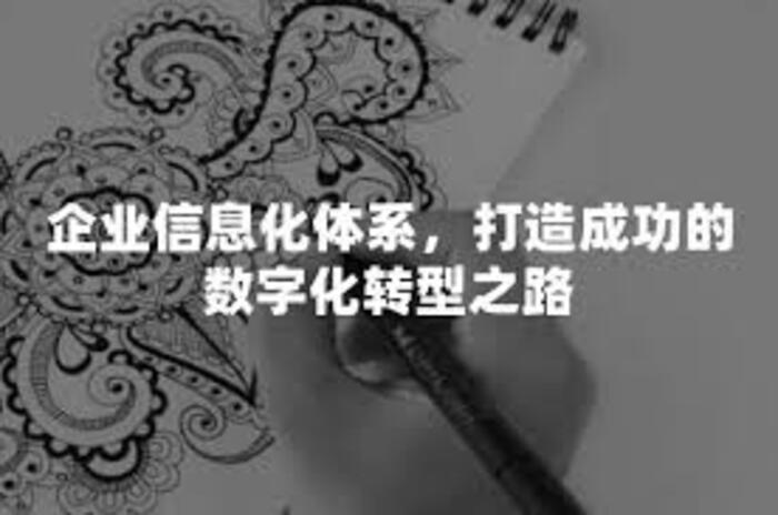 <b>2026年9月环保行业持续创新,智慧平台推动环境治理数字化</b>